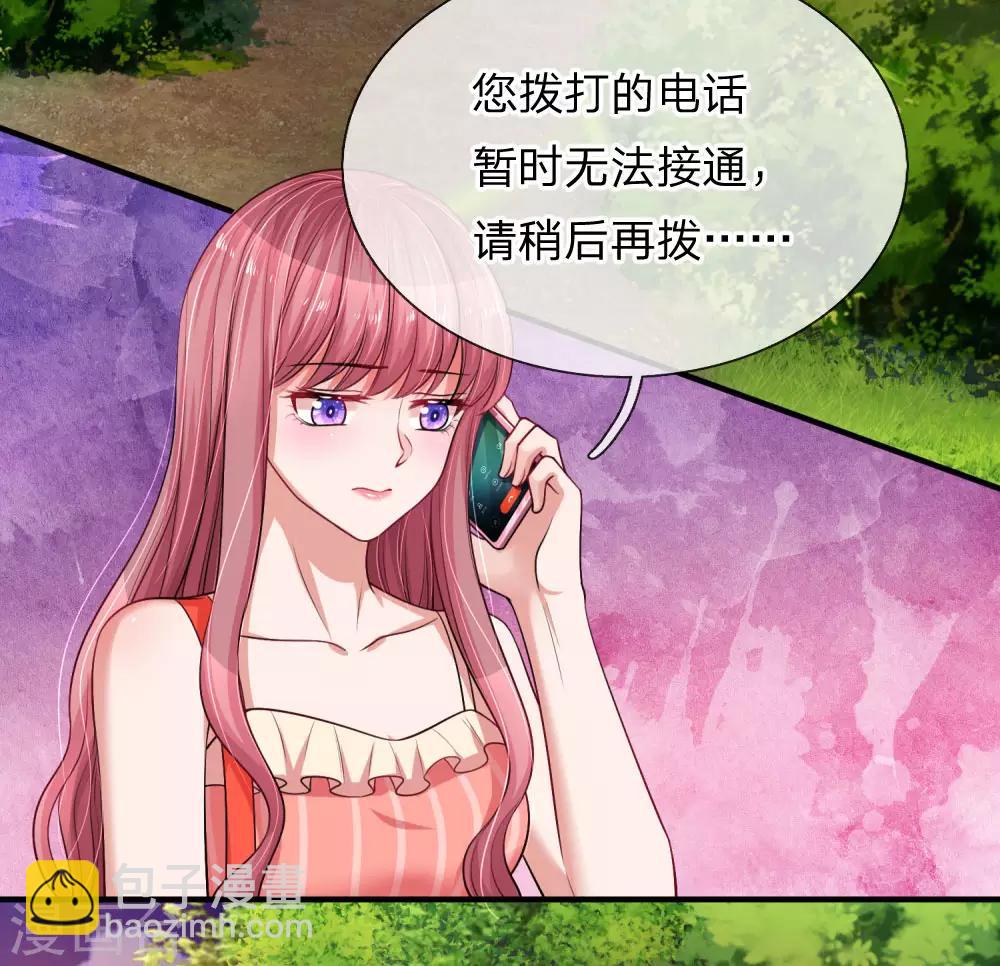 第221话 孤立无援-第270话
