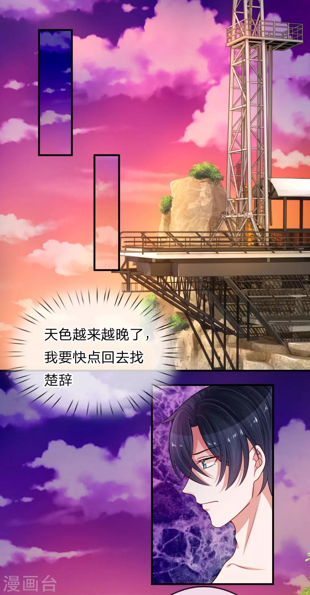 第221话 孤立无援-第270话