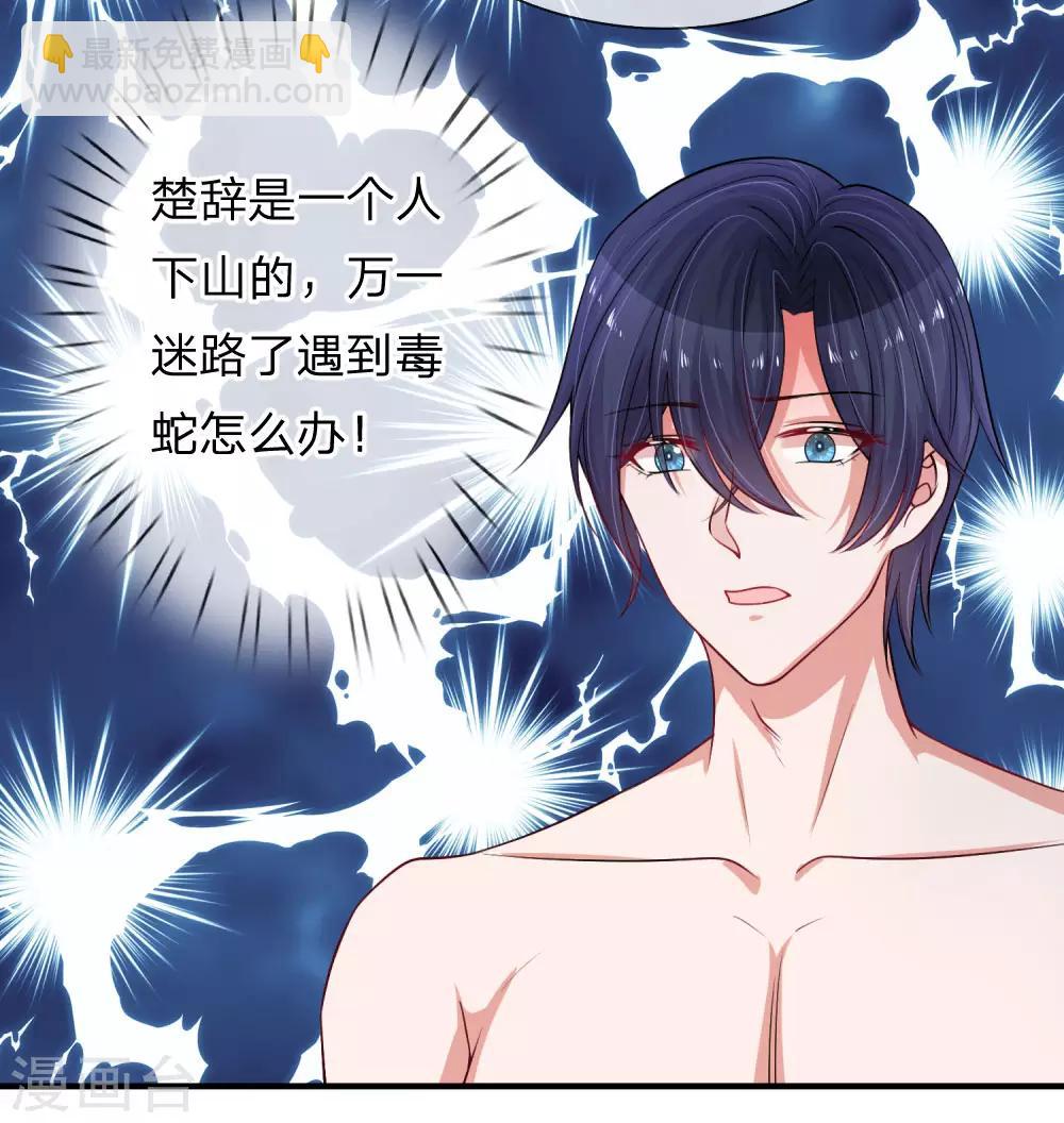 第221话 孤立无援-第270话