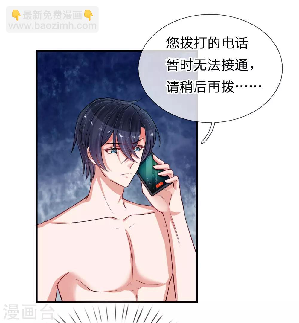 第221话 孤立无援-第270话