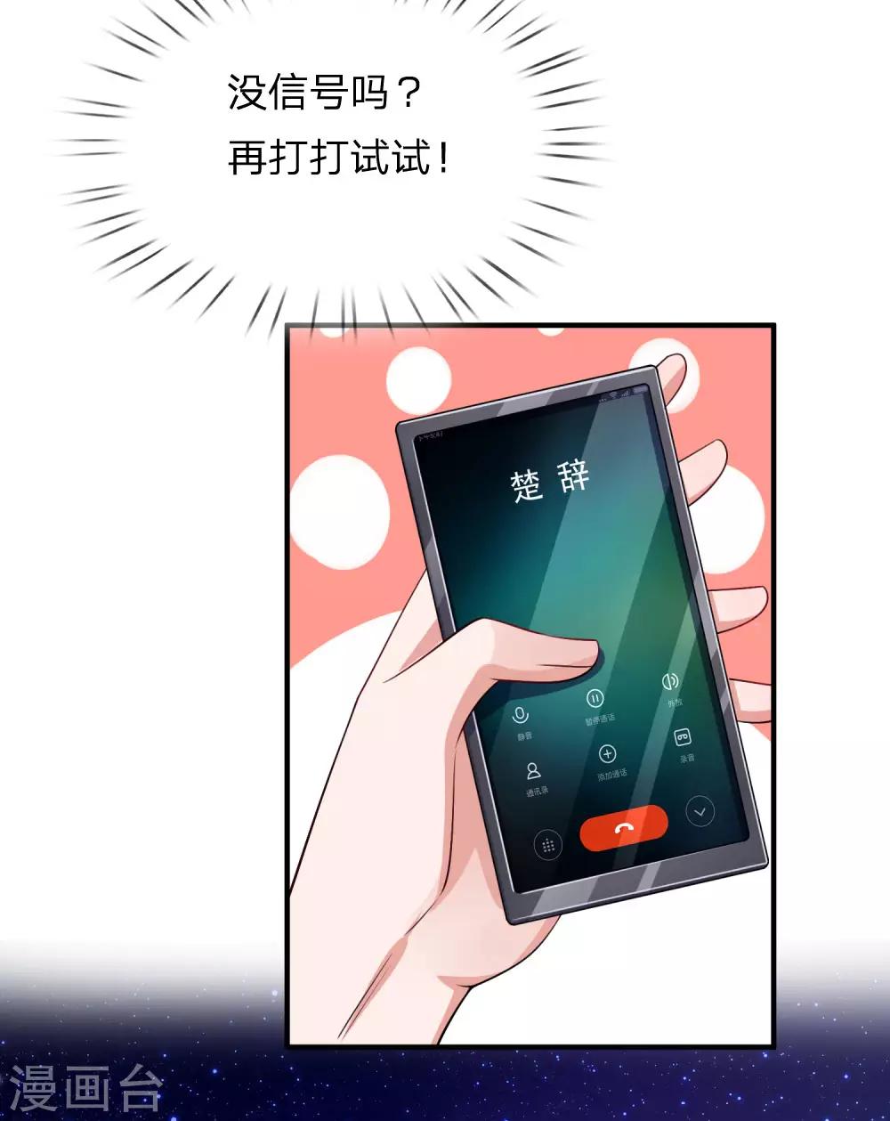 第221话 孤立无援-第270话