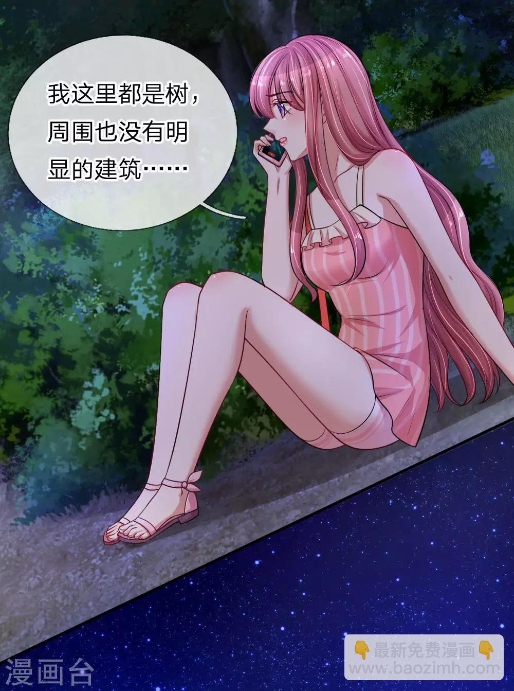 第221话 孤立无援-第270话
