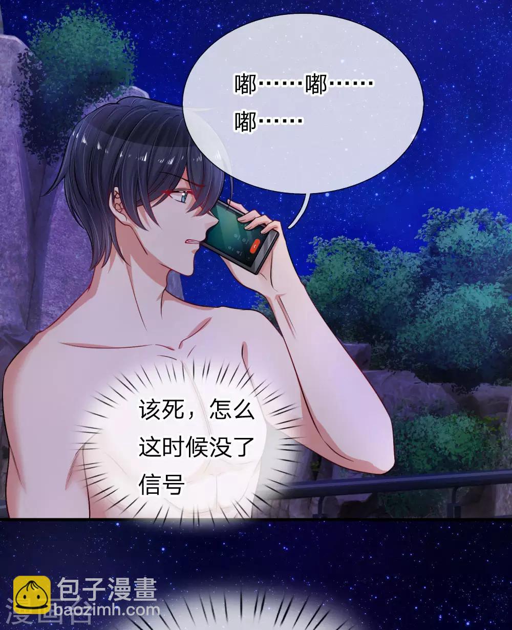 第221话 孤立无援-第270话