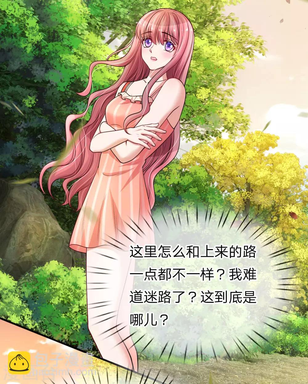 第221话 孤立无援-第270话