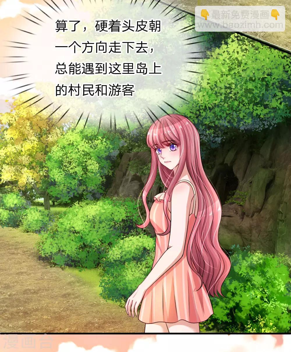 第221话 孤立无援-第270话