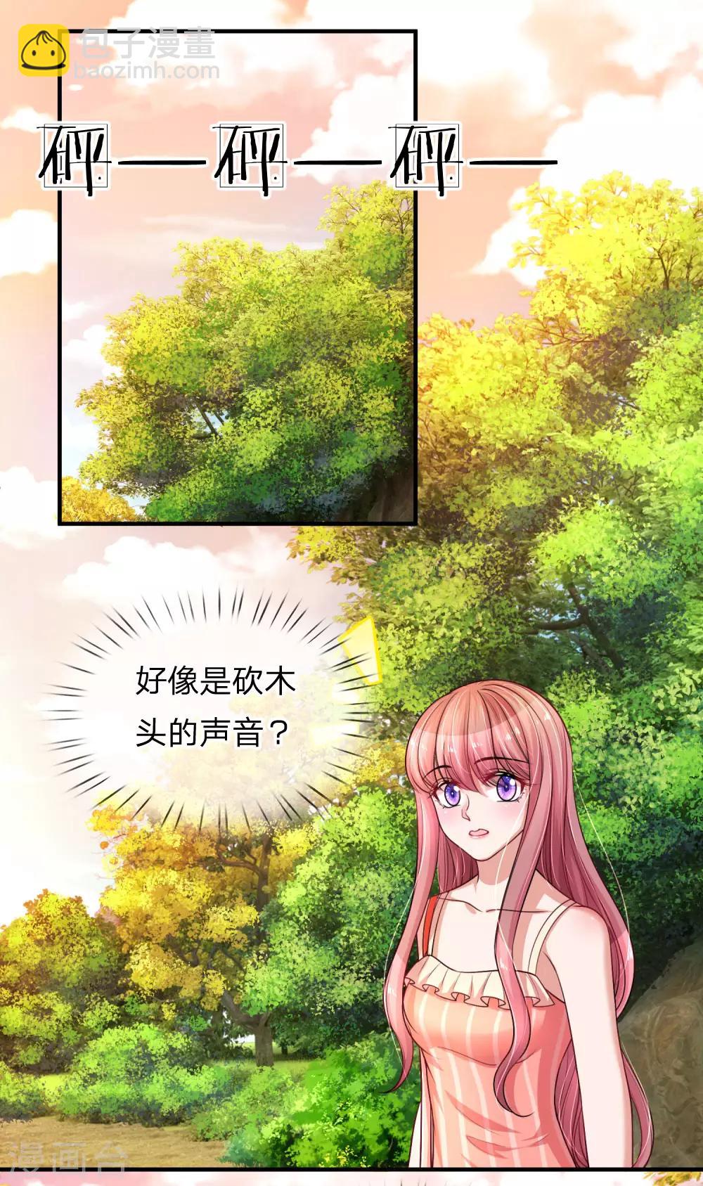 第221话 孤立无援-第270话