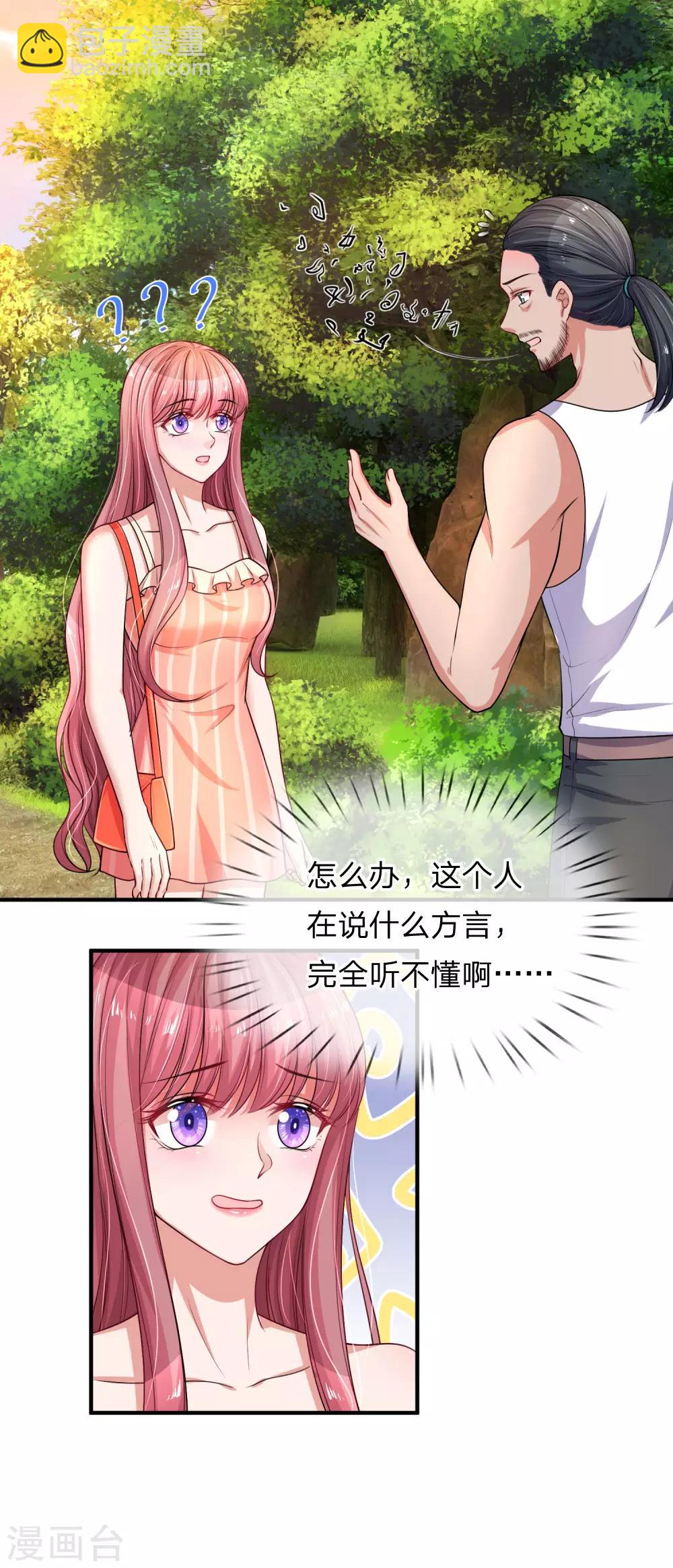 第221话 孤立无援-第270话