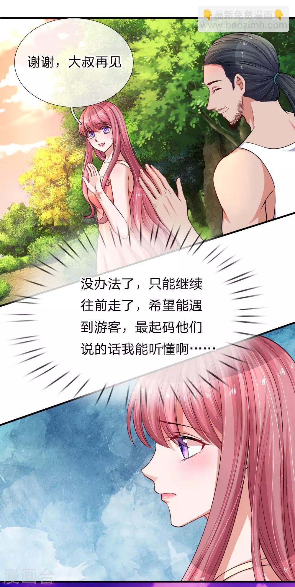 第221话 孤立无援-第270话