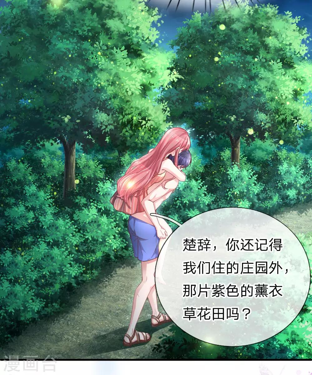 第223话 患难真情-第272话