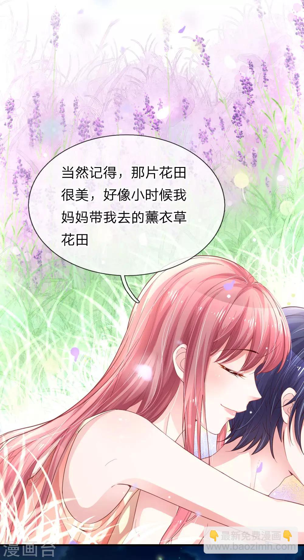第223话 患难真情-第272话