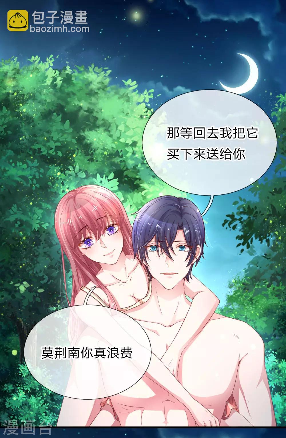 第223话 患难真情-第272话