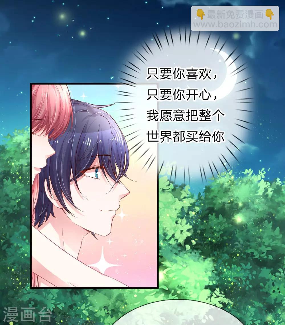 第223话 患难真情-第272话