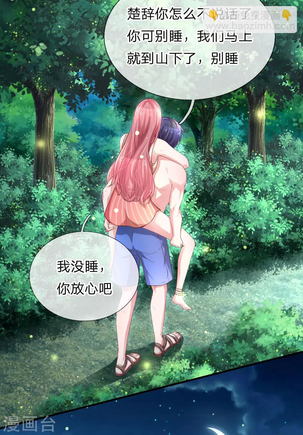 第223话 患难真情-第272话