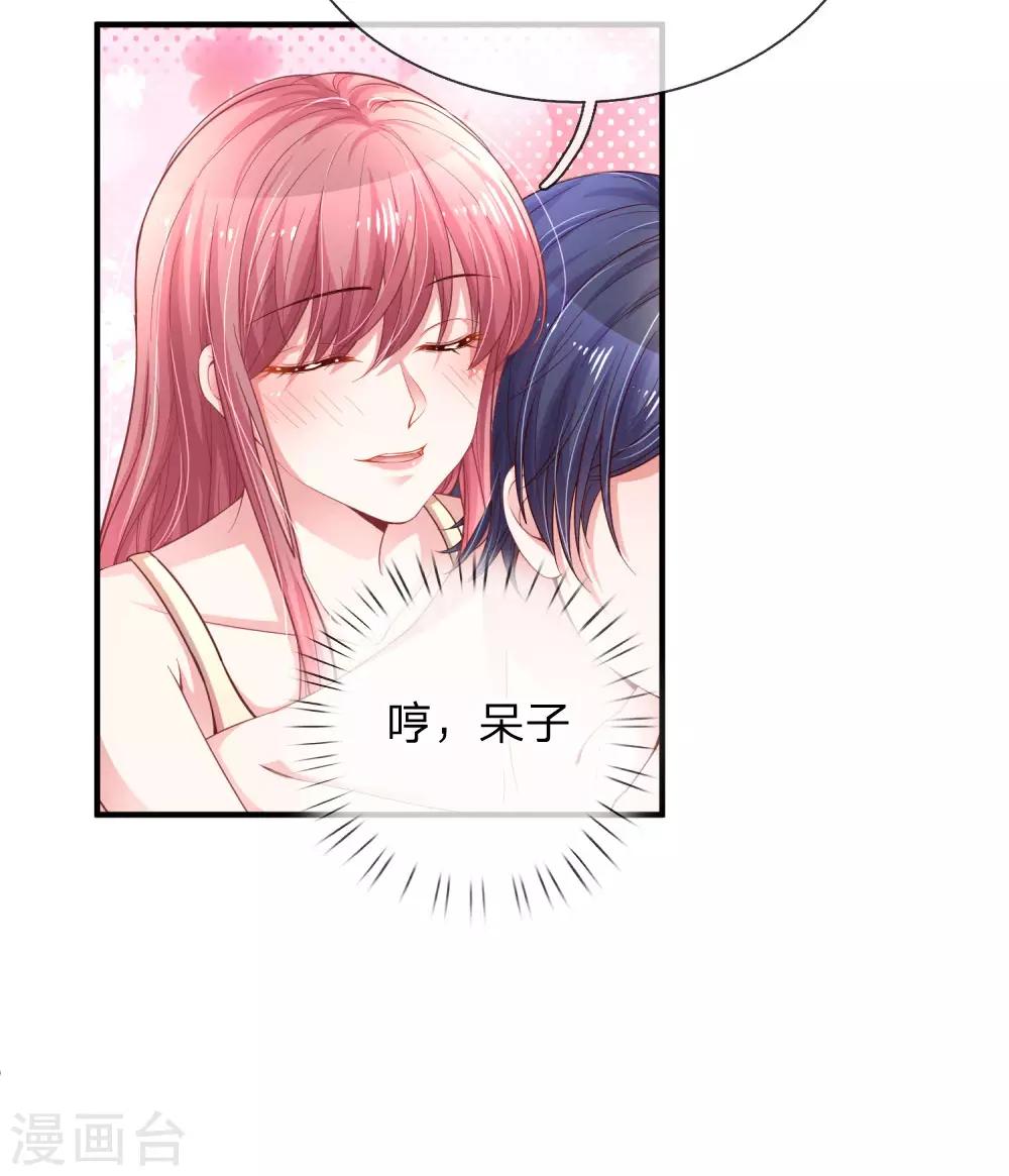 第223话 患难真情-第272话