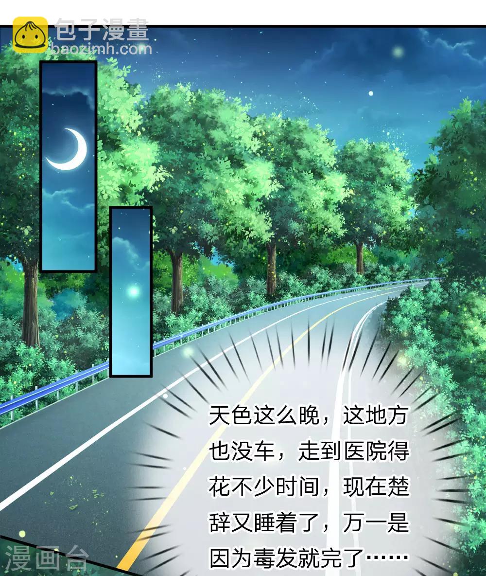 第223话 患难真情-第272话