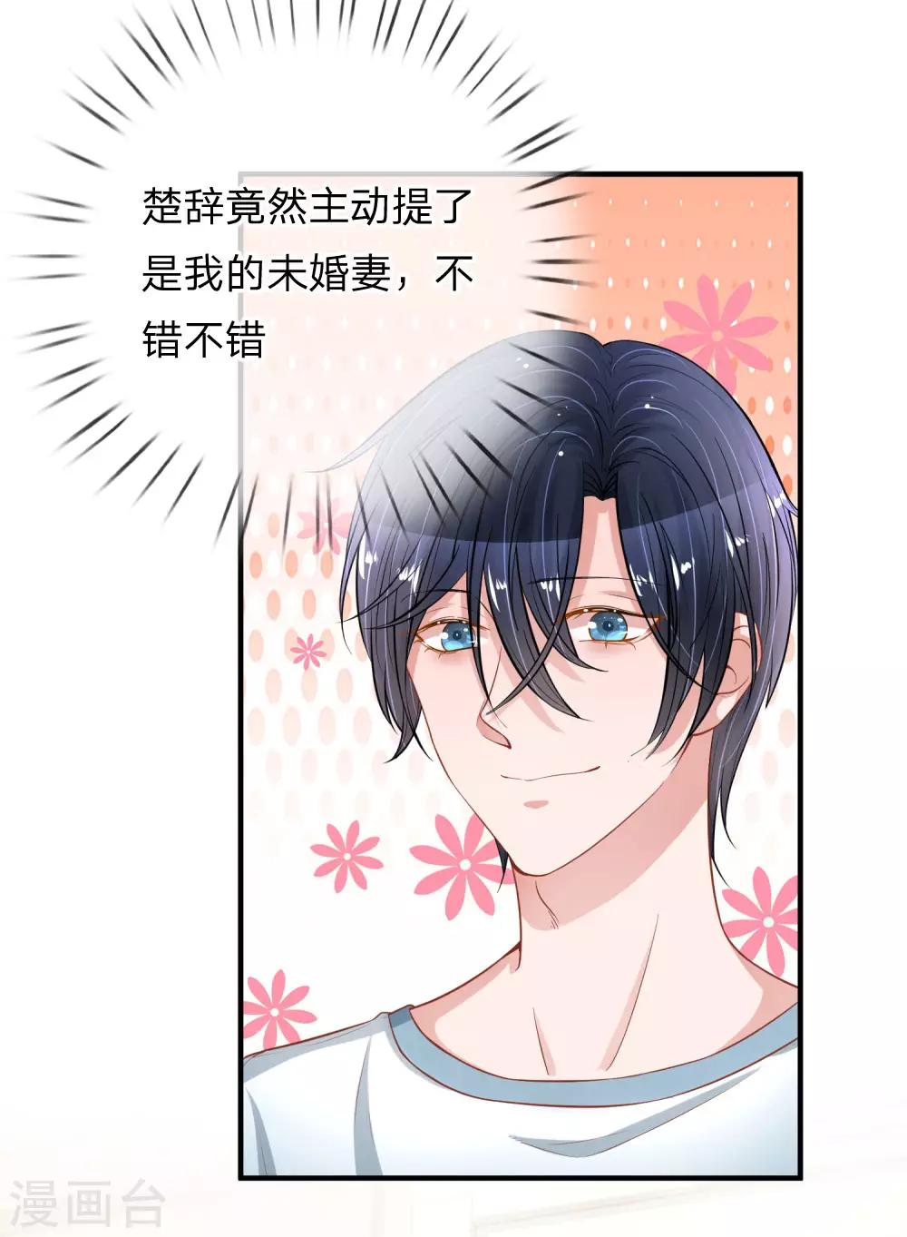 第225话 玩笑开大了！-第274话
