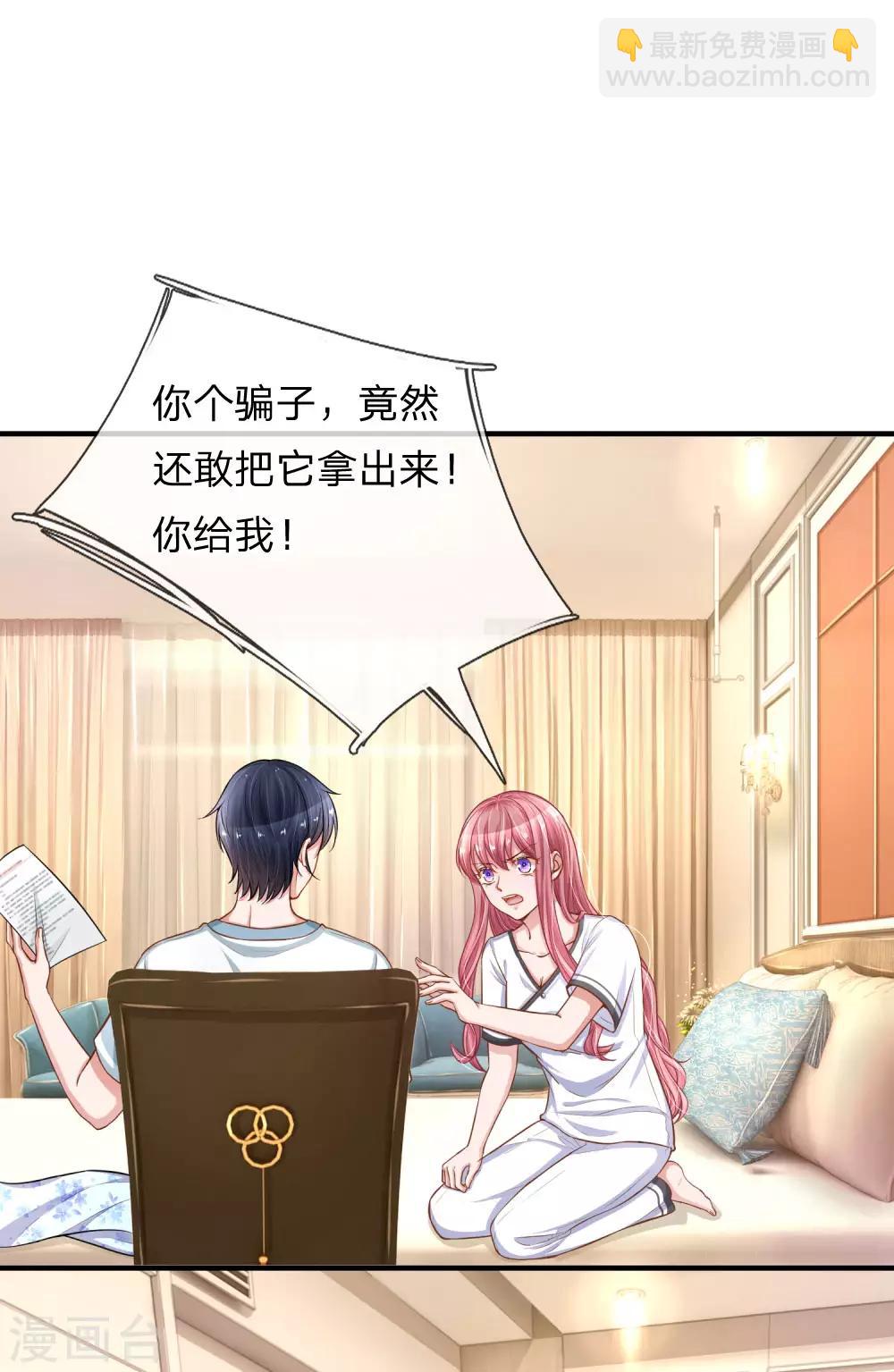 第225话 玩笑开大了！-第274话