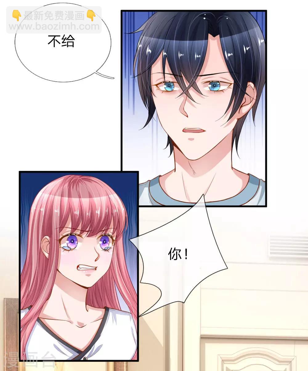 第225话 玩笑开大了！-第274话