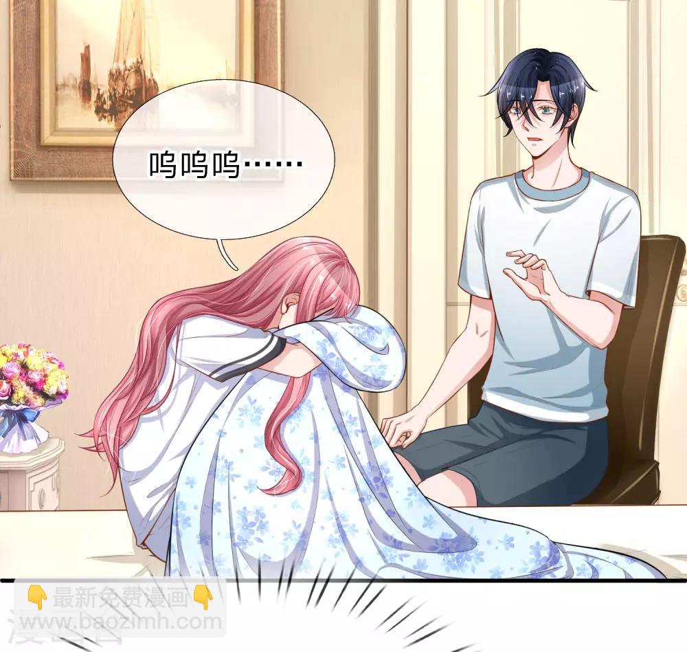 第225话 玩笑开大了！-第274话