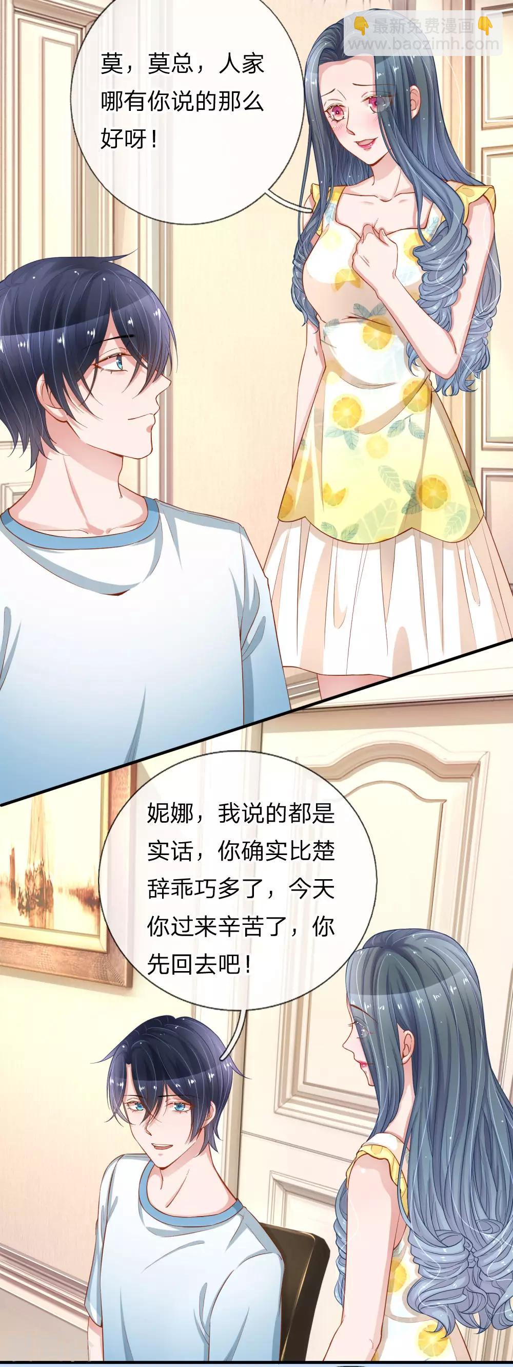 第225话 玩笑开大了！-第274话