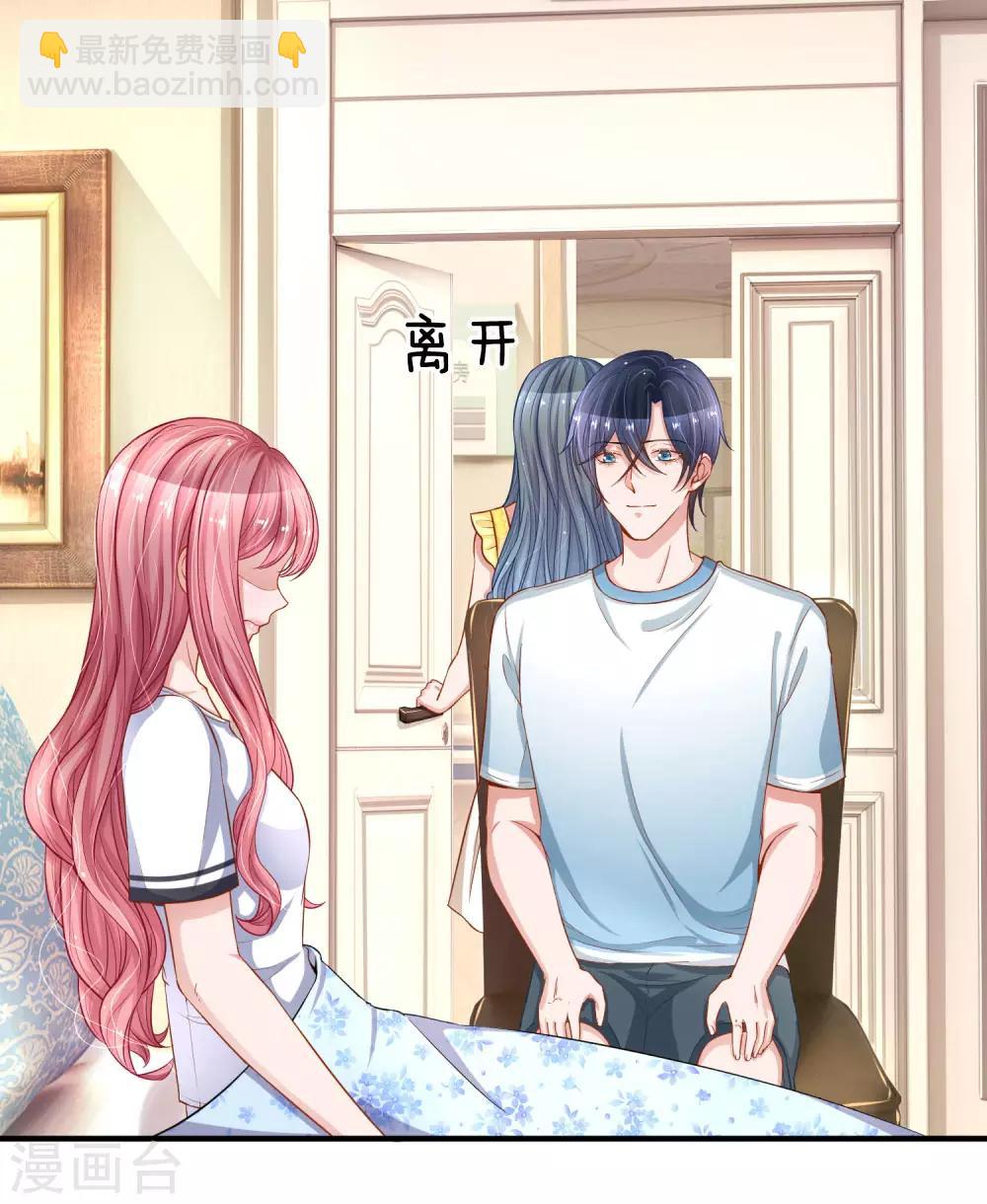 第225话 玩笑开大了！-第274话