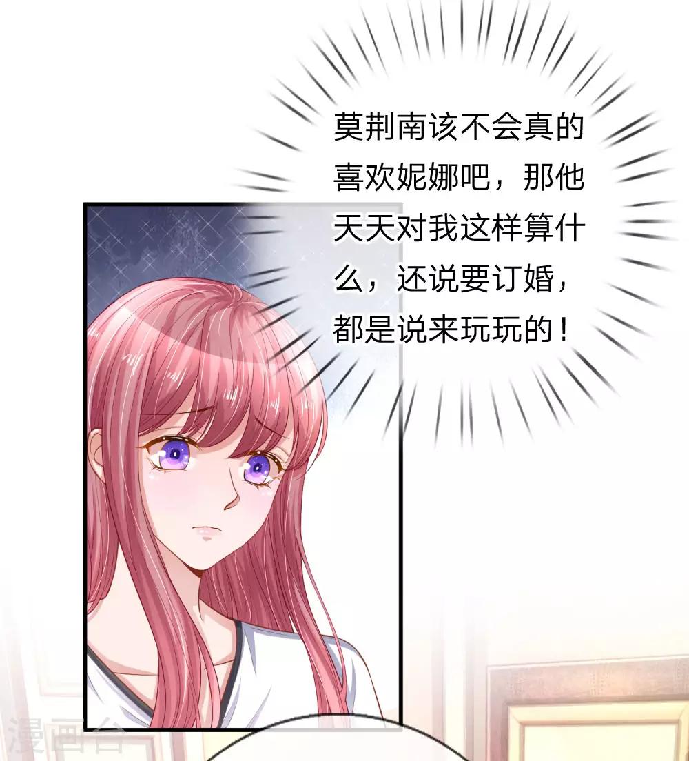第225话 玩笑开大了！-第274话