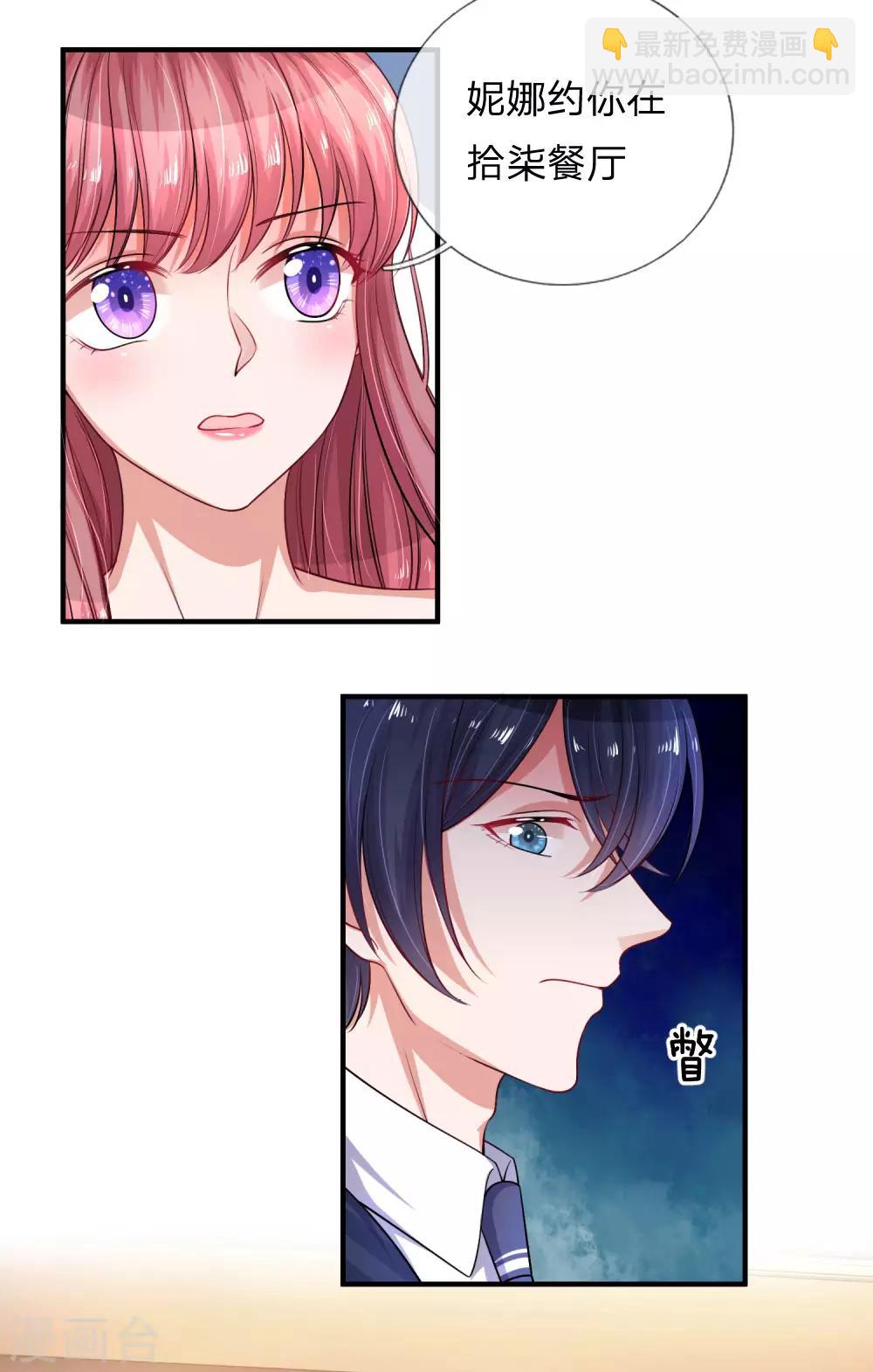 第227话 违心之言-第276话