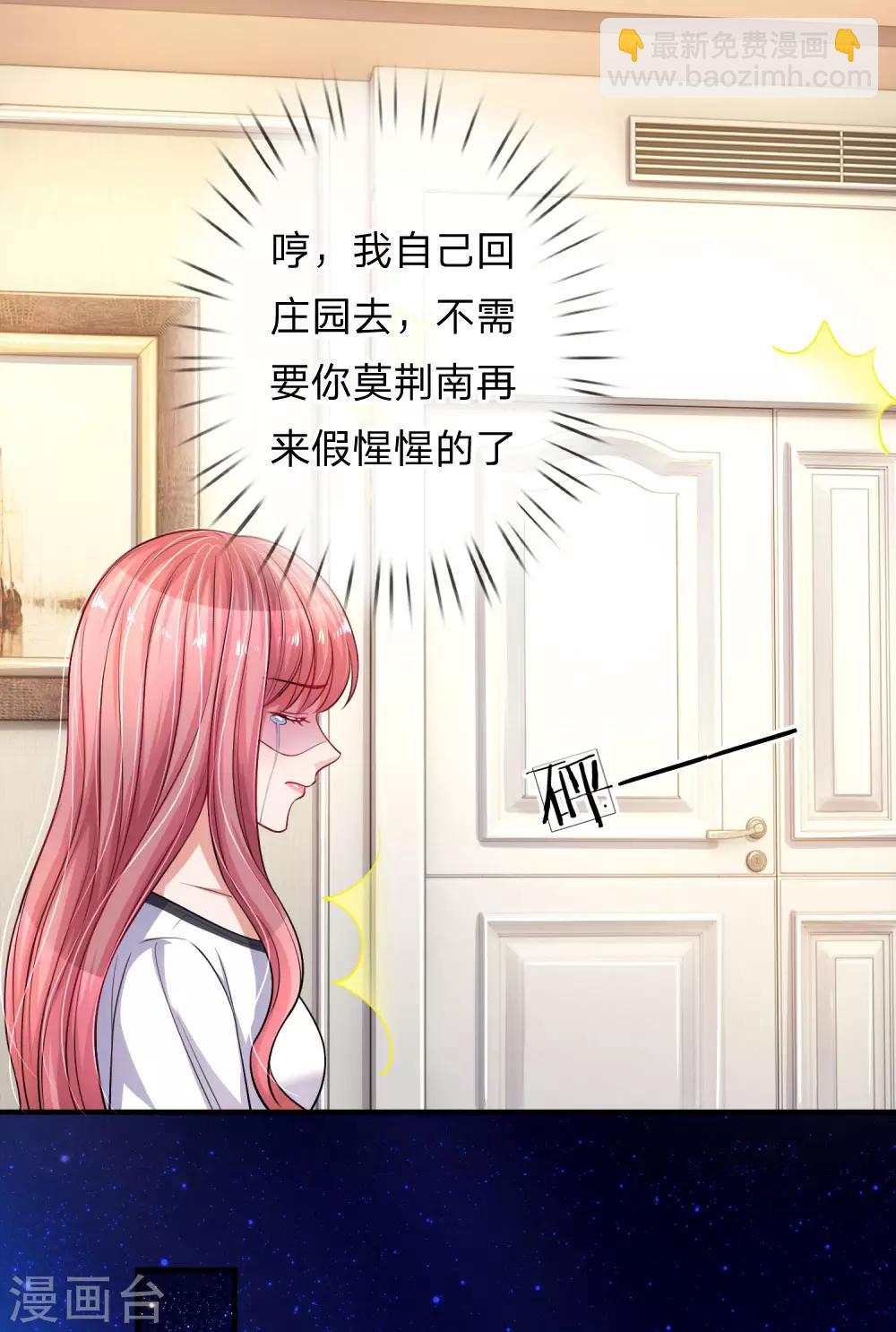 第227话 违心之言-第276话