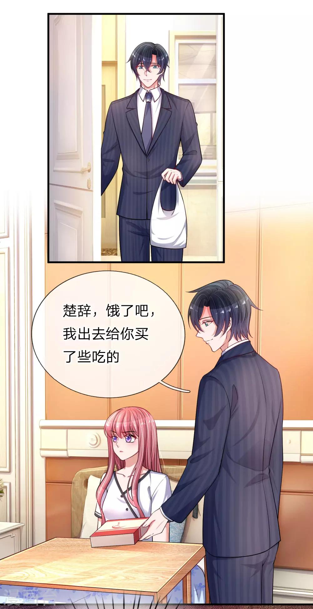 第227话 违心之言-第276话