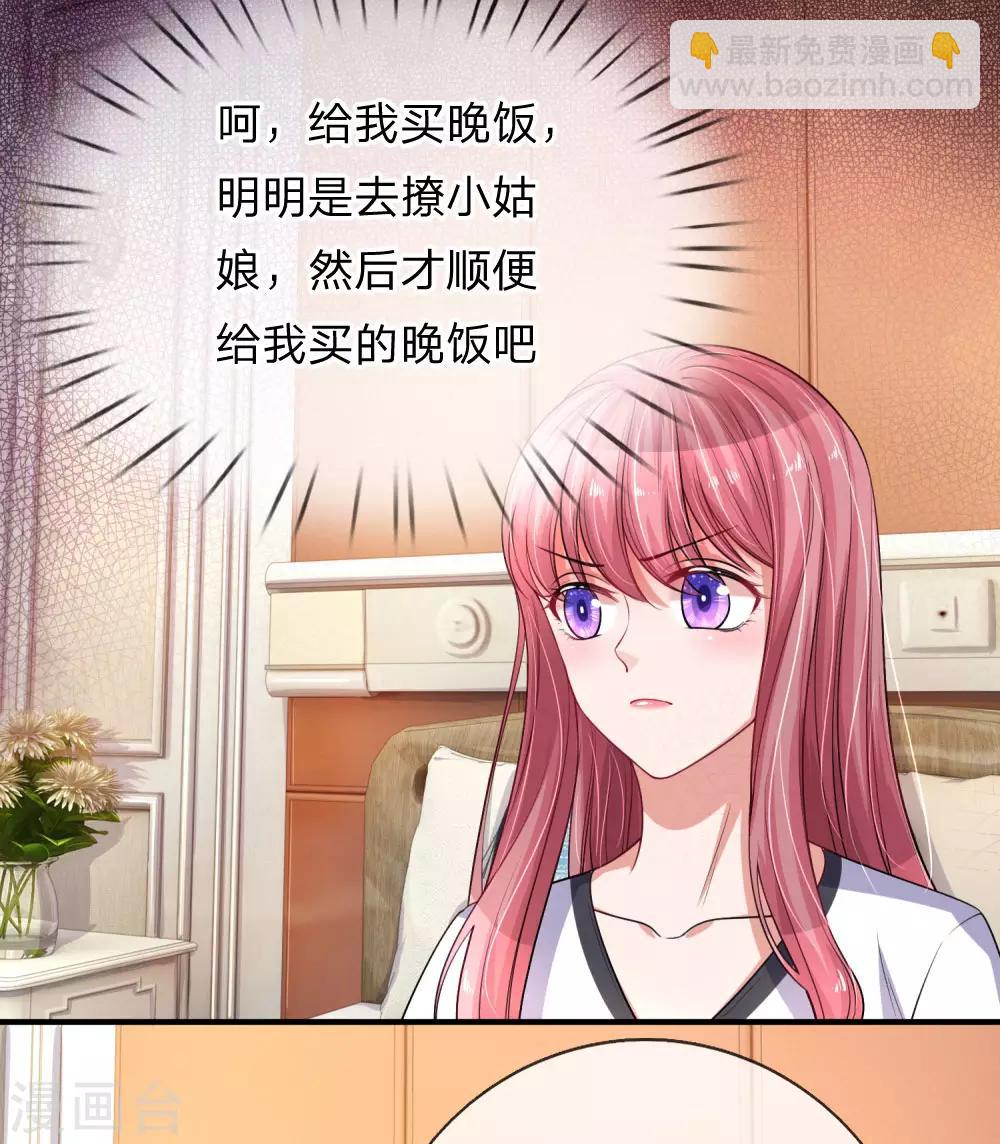 第227话 违心之言-第276话
