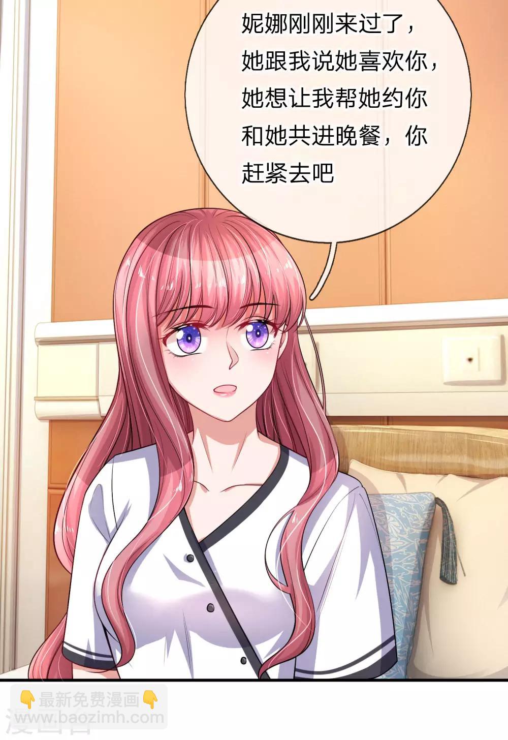 第227话 违心之言-第276话