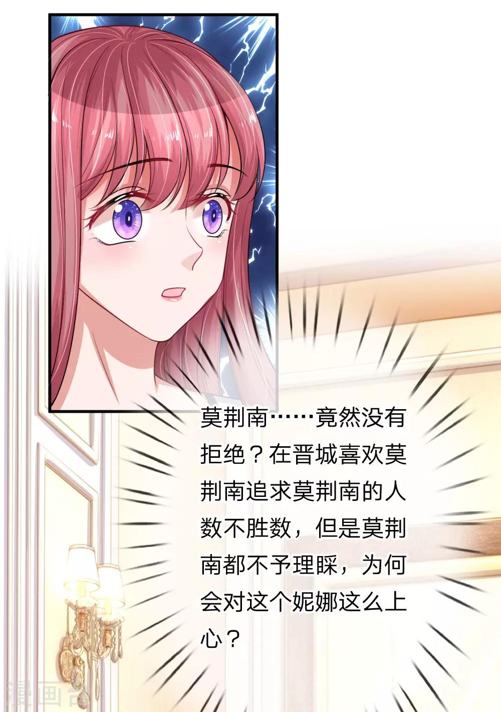 第227话 违心之言-第276话