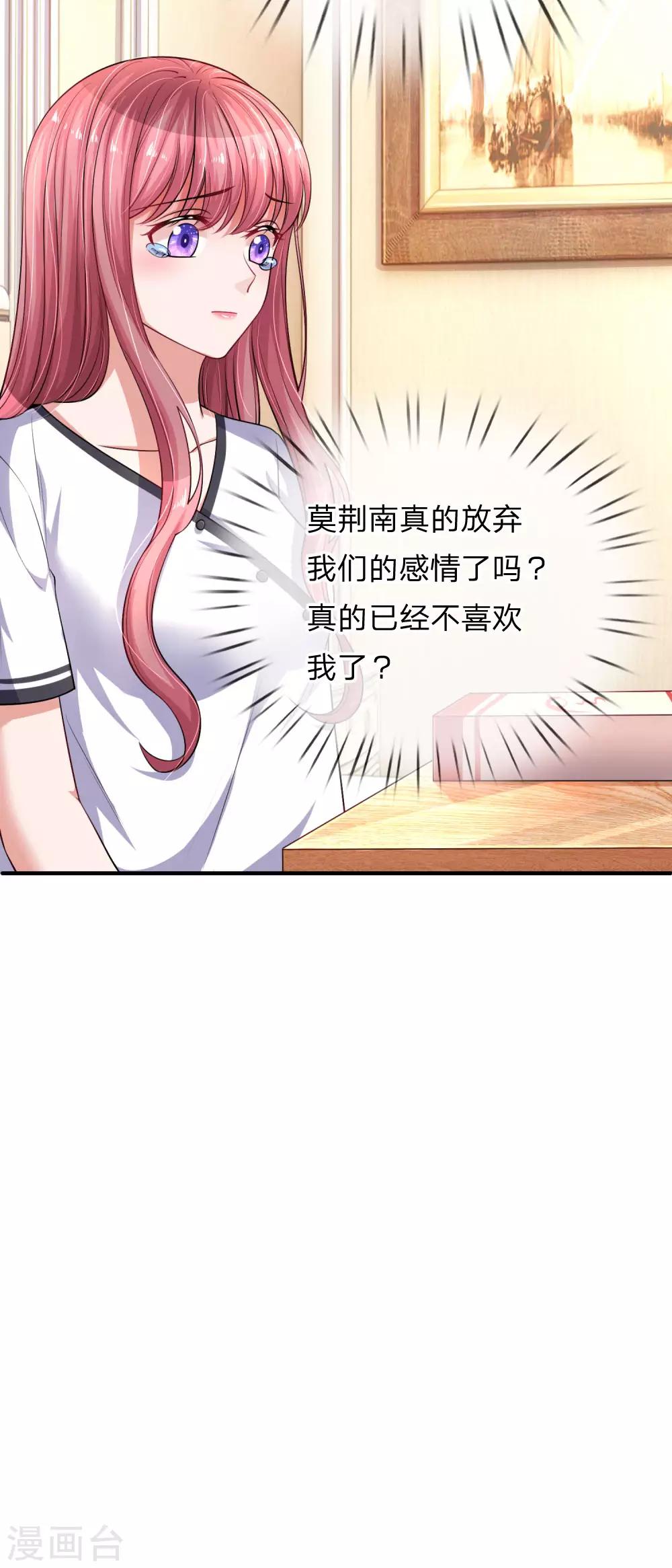 第227话 违心之言-第276话