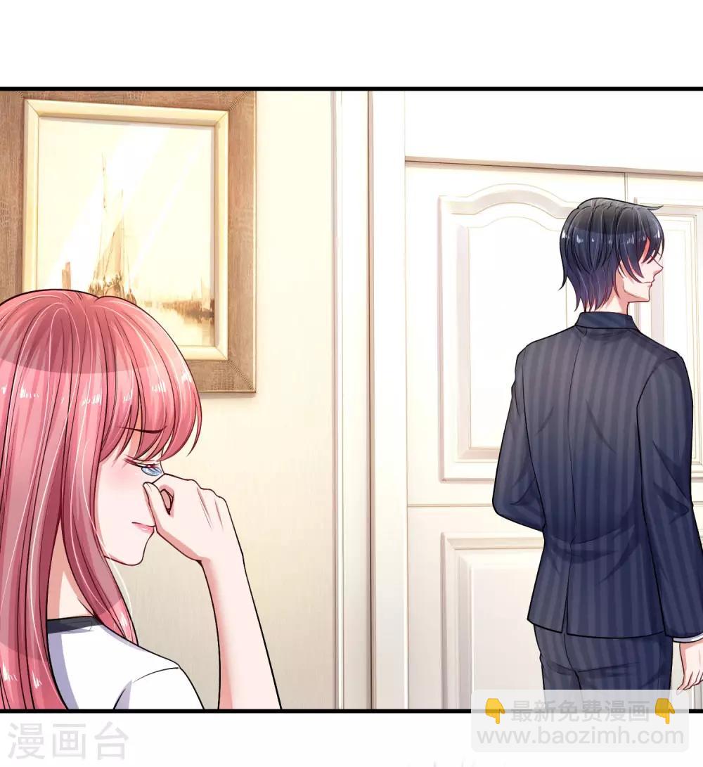 第227话 违心之言-第276话
