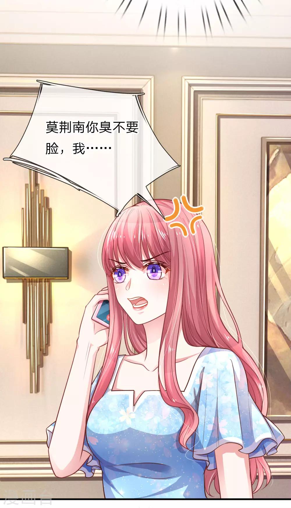 第229话 再生嫌隙-第278话