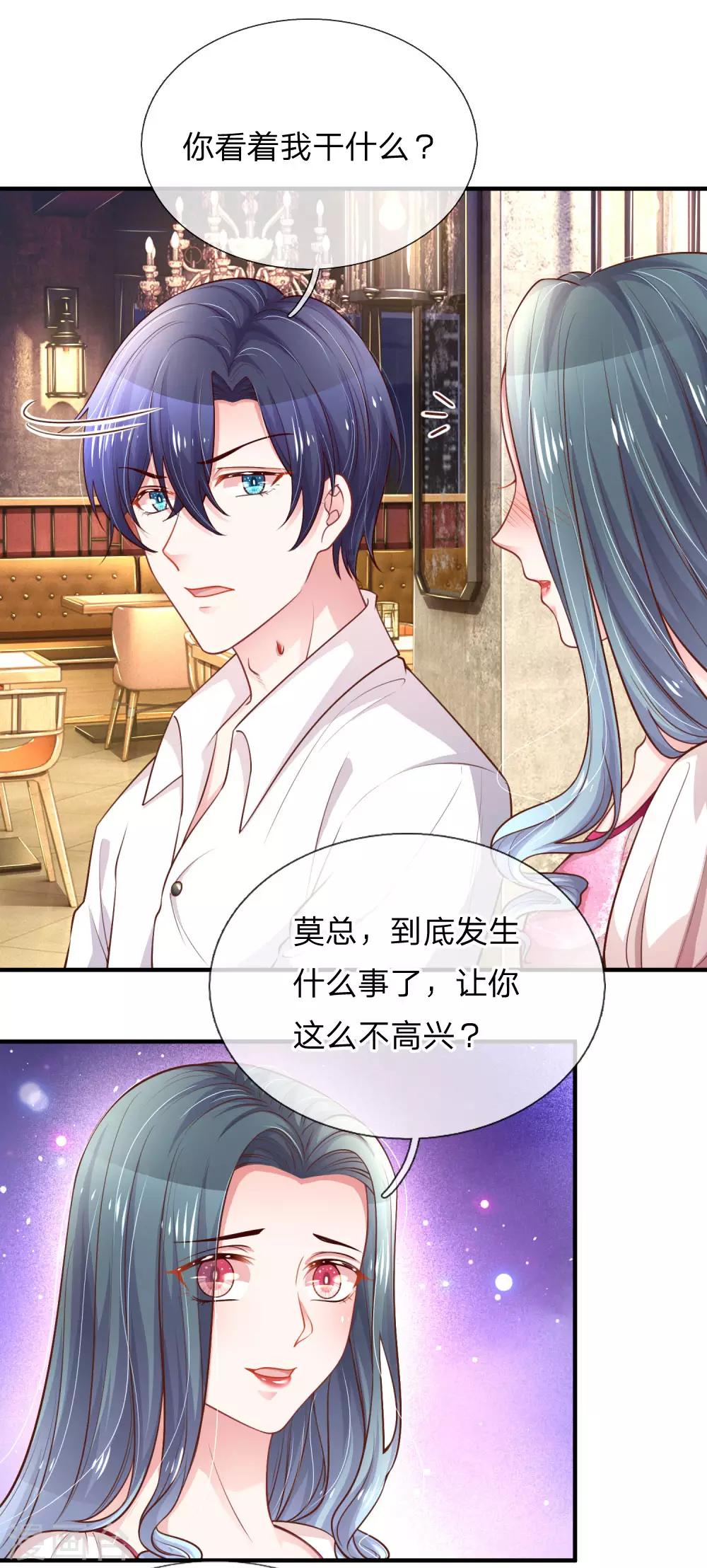 第229话 再生嫌隙-第278话