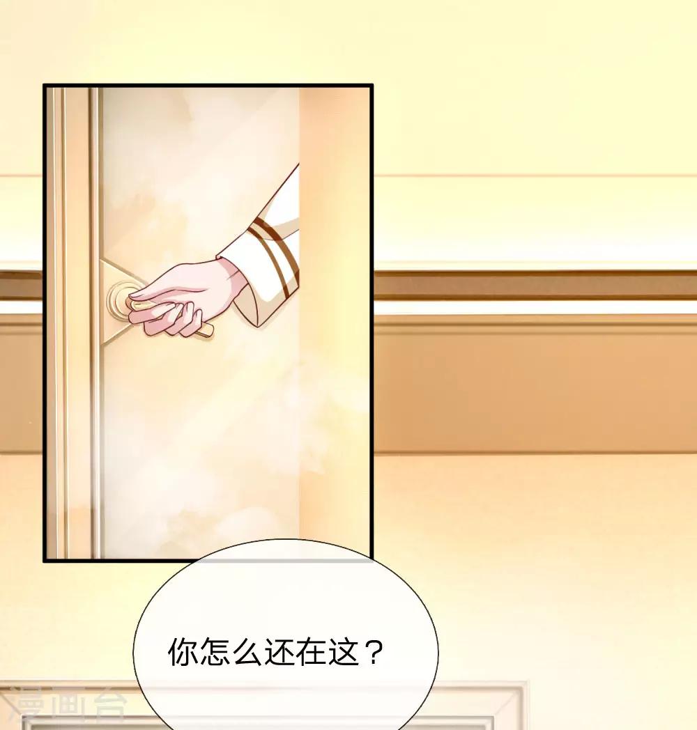 第231话 误会迷局-第280话