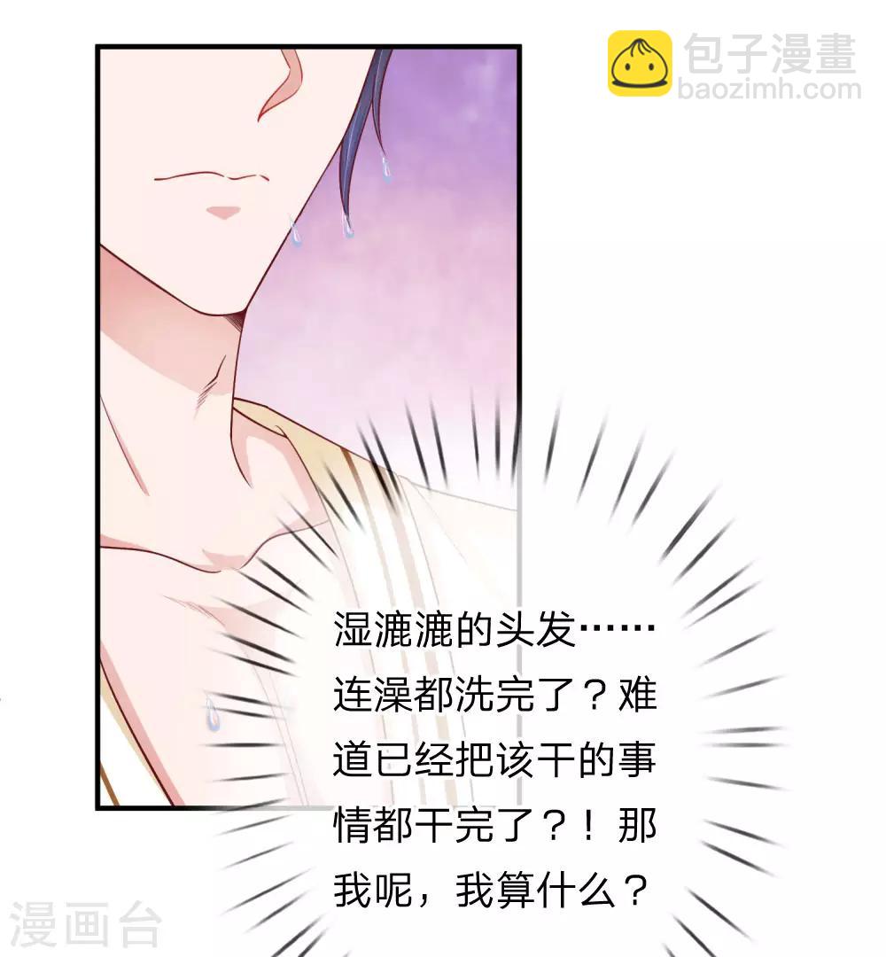 第231话 误会迷局-第280话