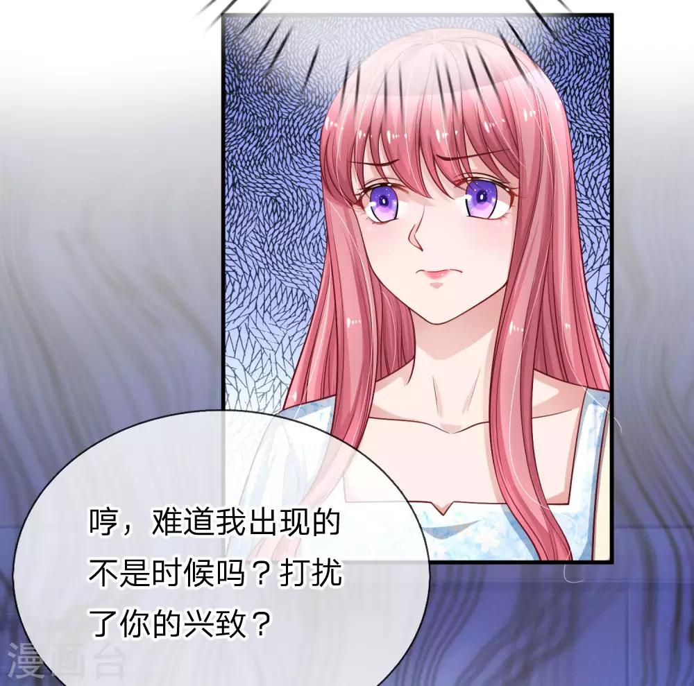 第231话 误会迷局-第280话