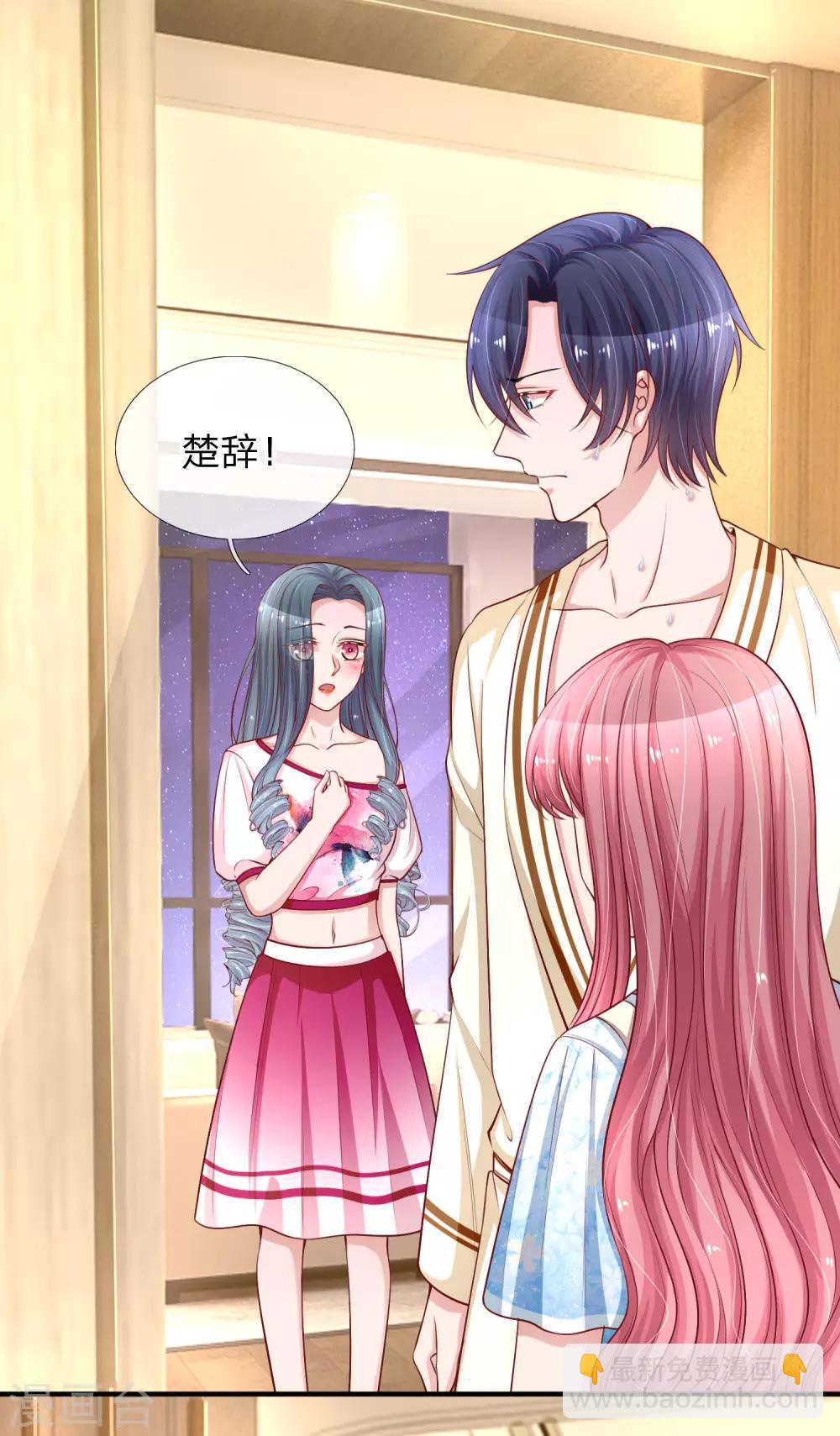 第231话 误会迷局-第280话