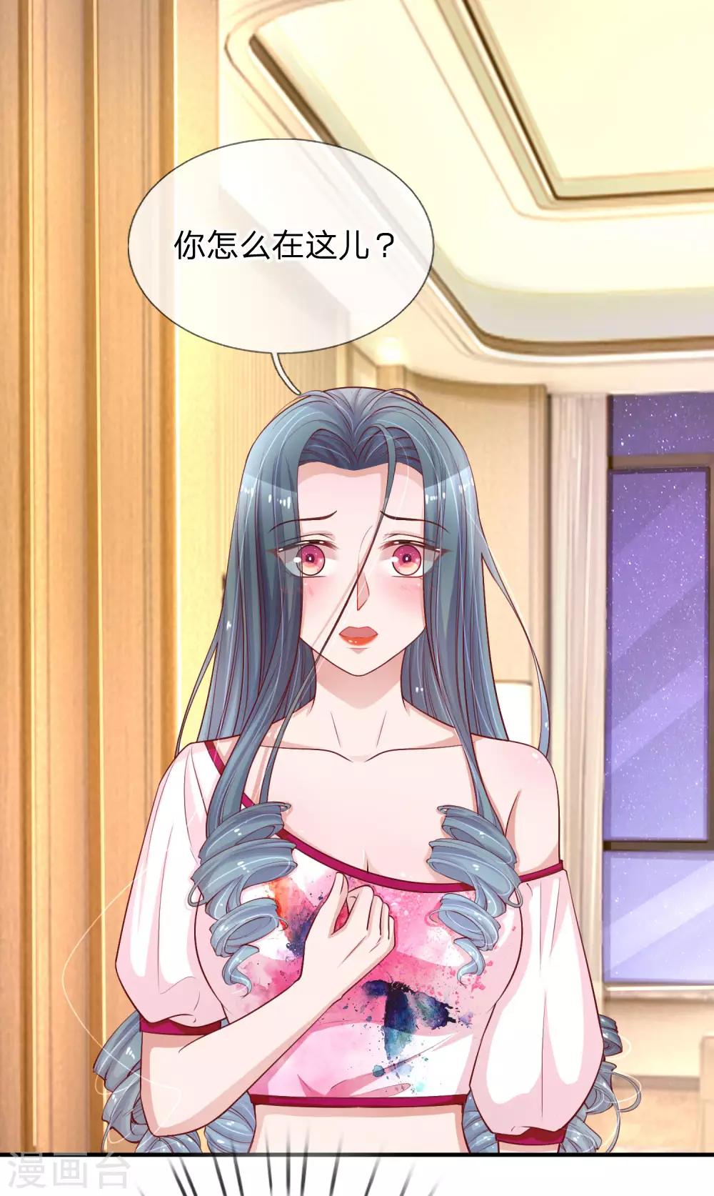 第231话 误会迷局-第280话