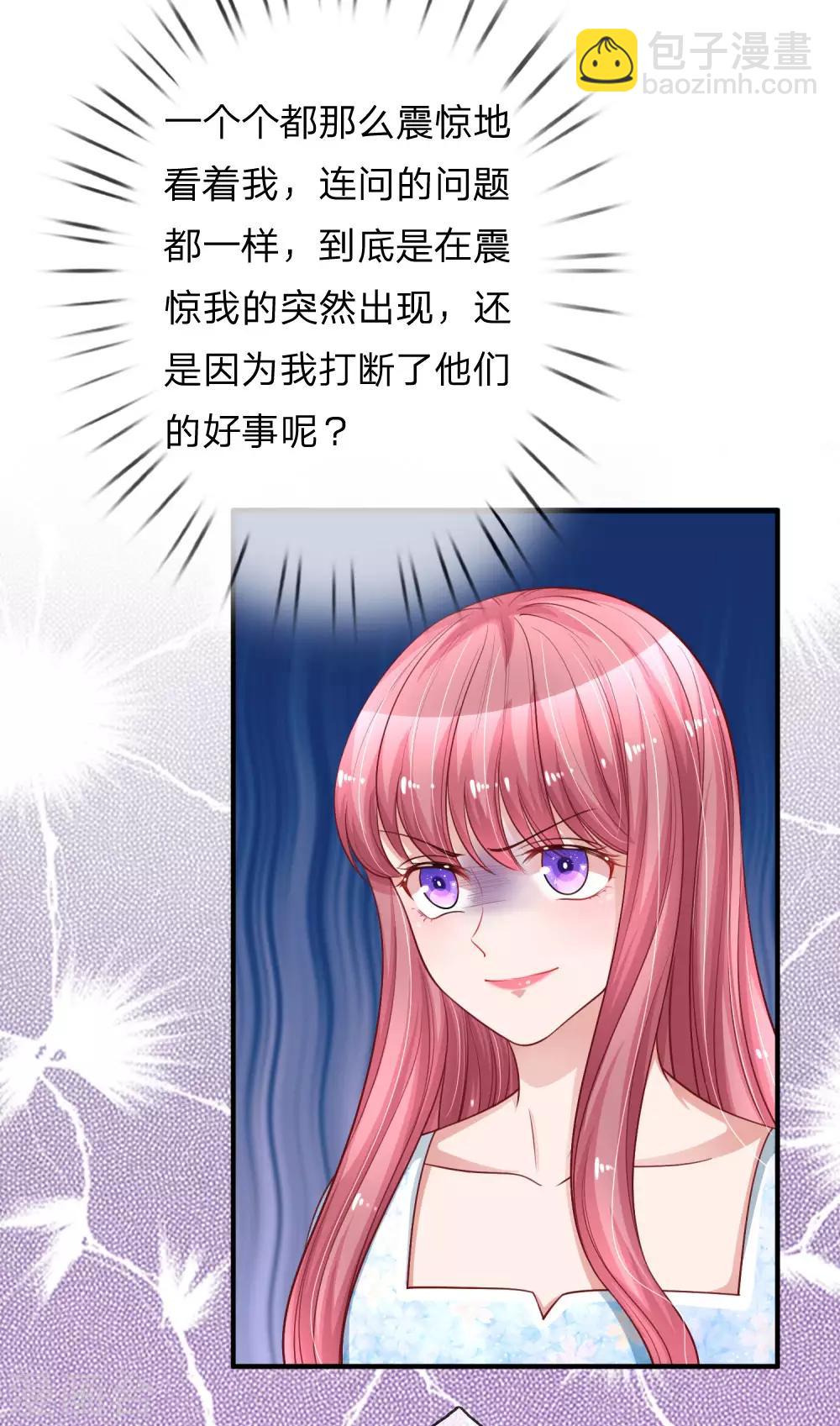 第231话 误会迷局-第280话