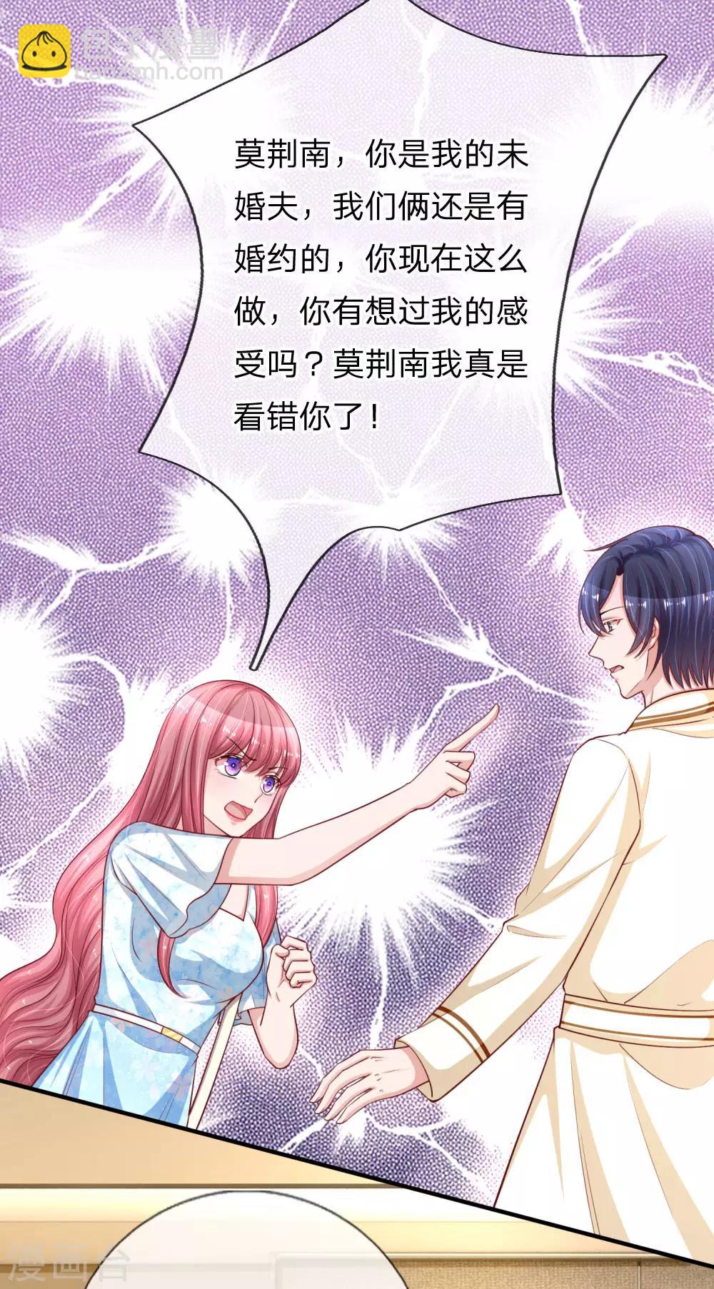 第231话 误会迷局-第280话