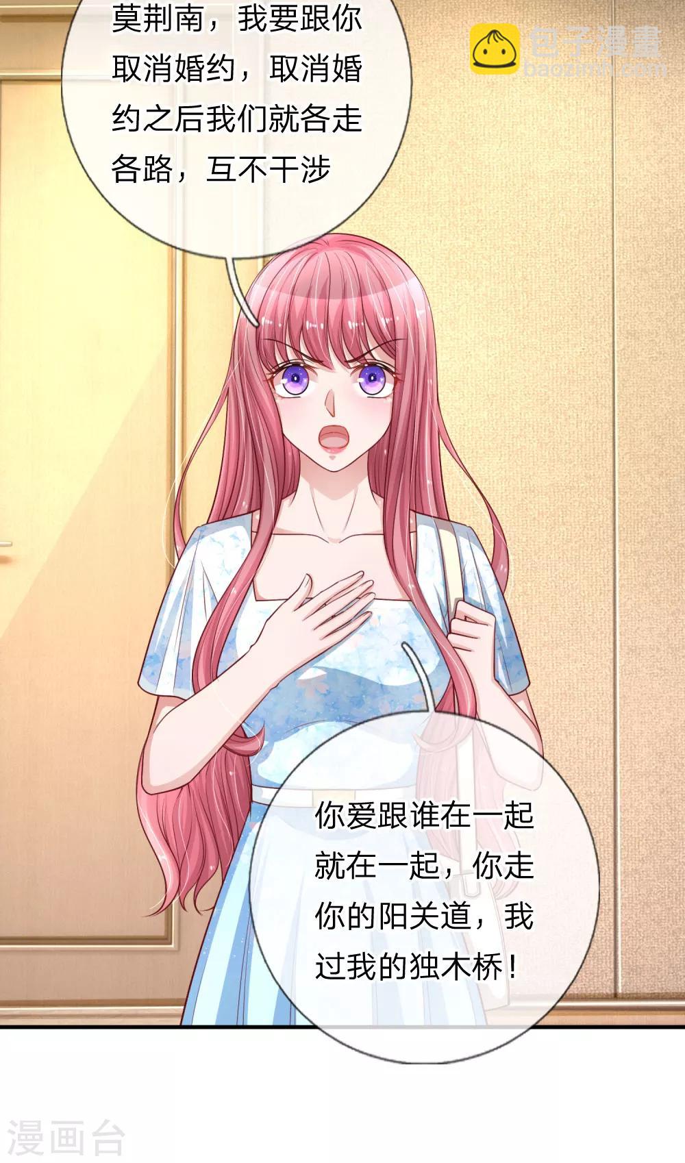 第231话 误会迷局-第280话