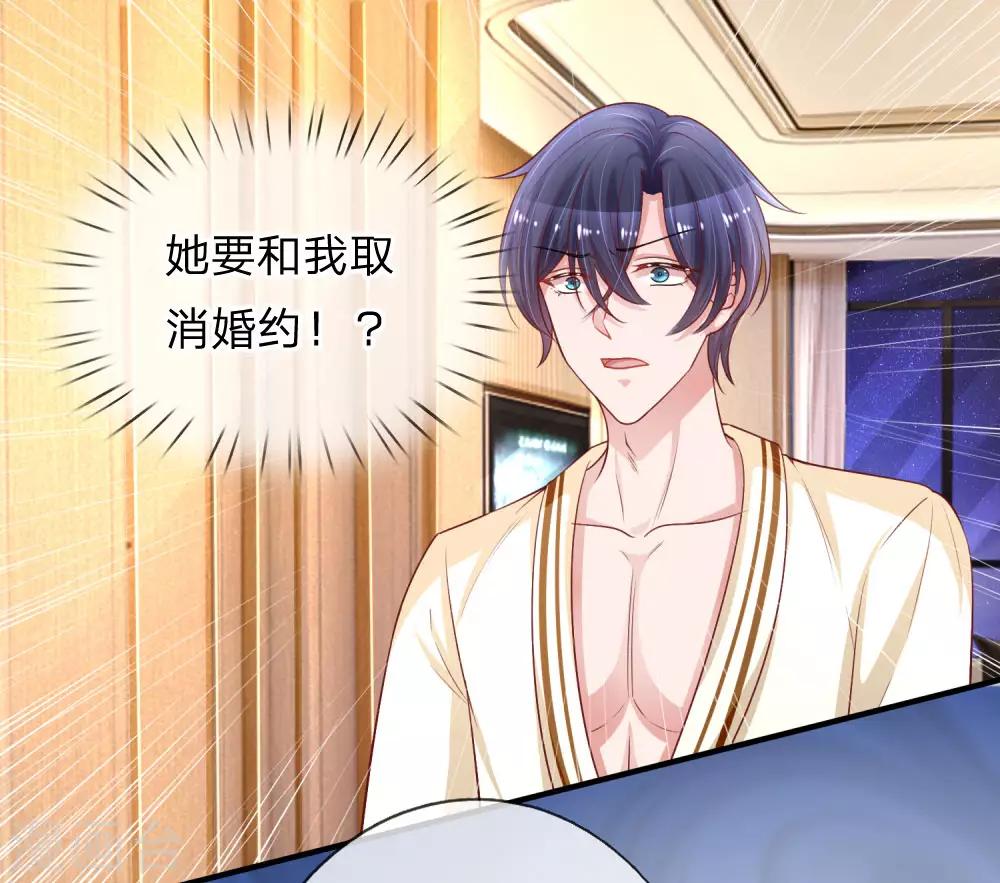 第231话 误会迷局-第280话