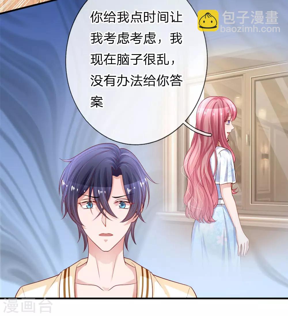 第231话 误会迷局-第280话