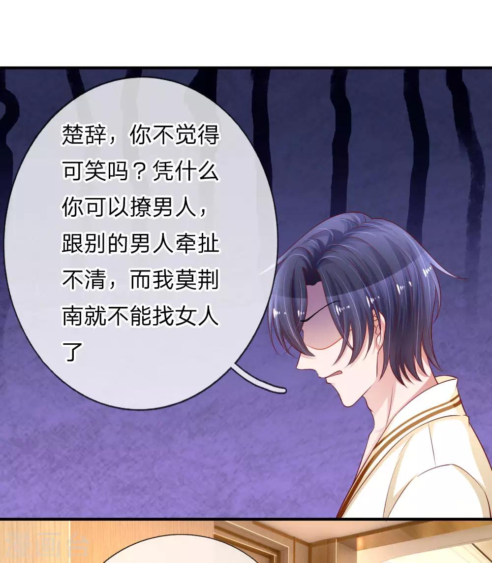 第231话 误会迷局-第280话