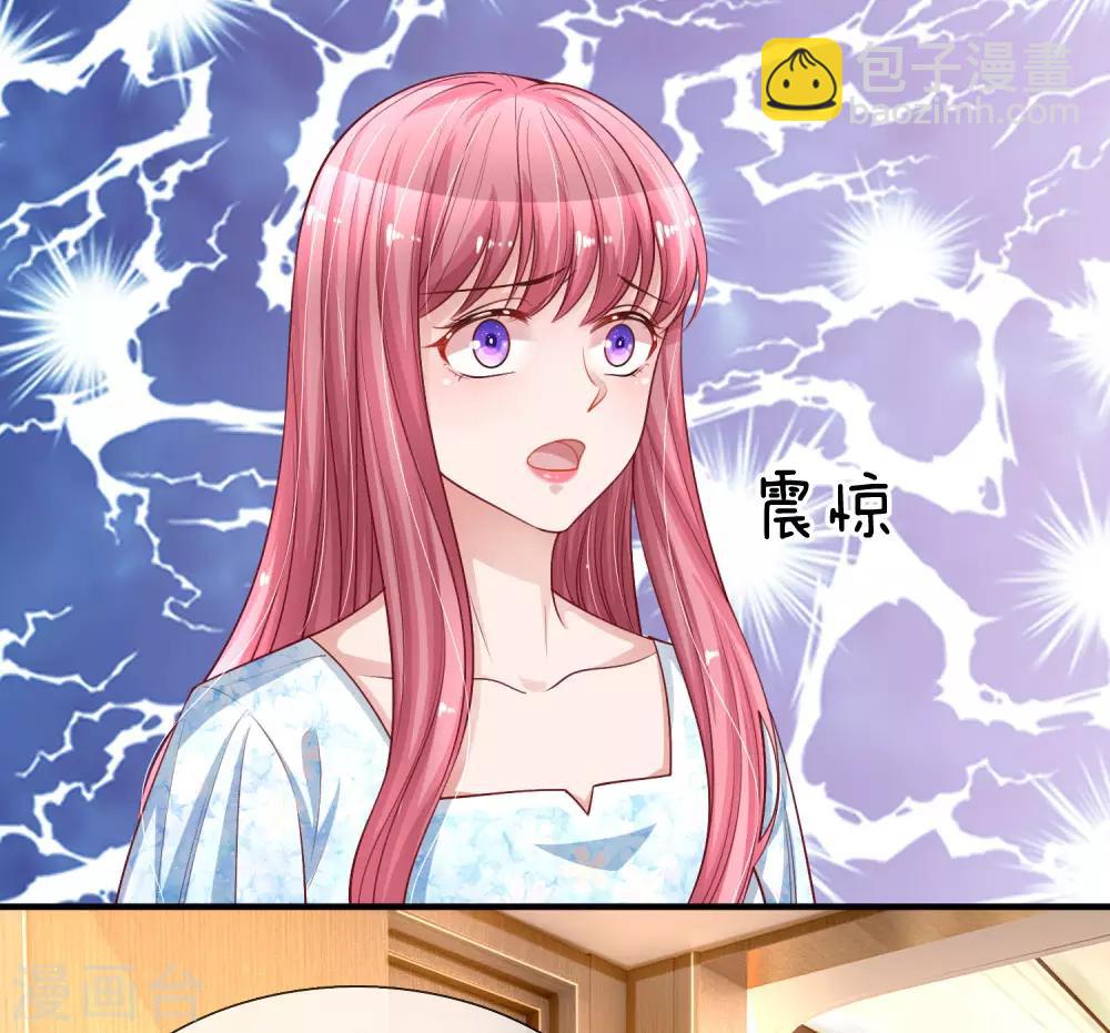 第231话 误会迷局-第280话