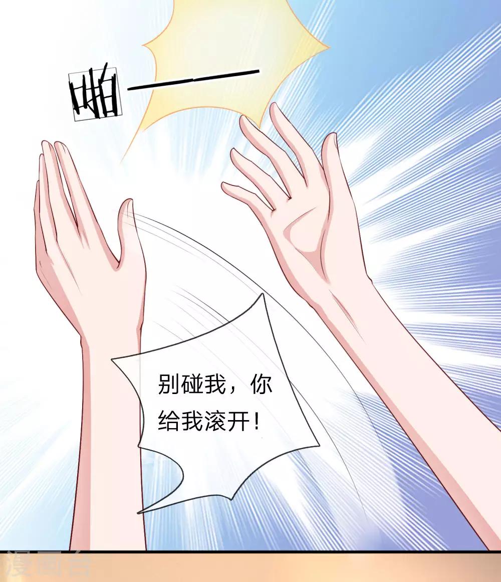 第231话 误会迷局-第280话