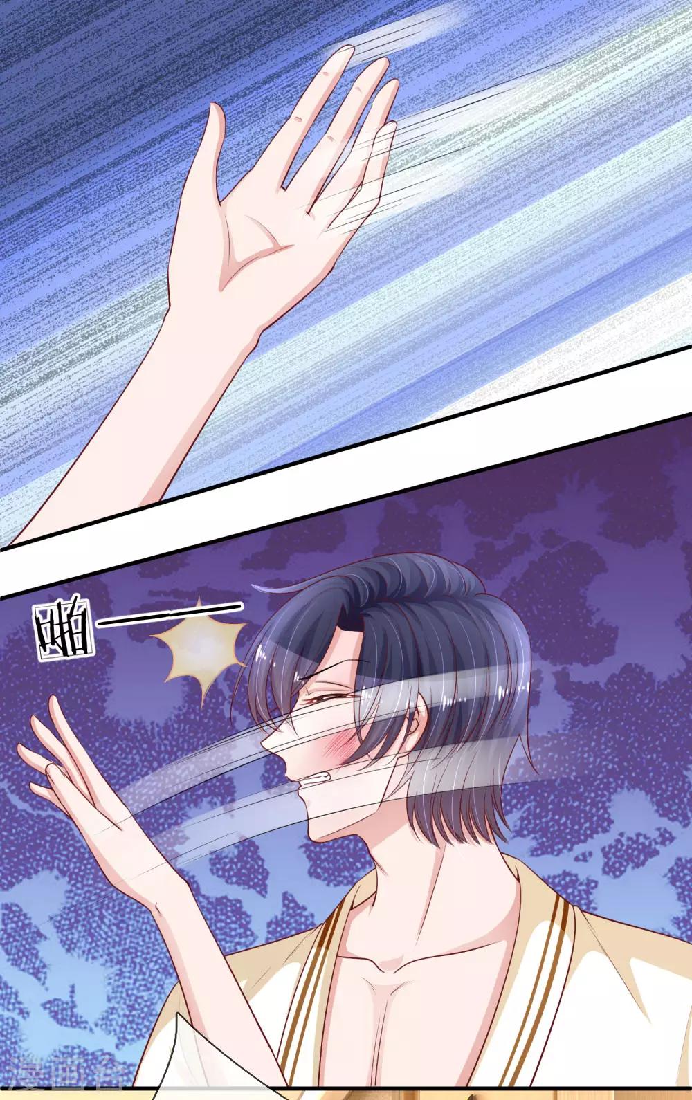 第231话 误会迷局-第280话
